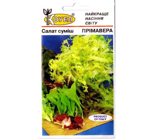 ТМ КОУЕЛ Салат Прімавера суміш 1г