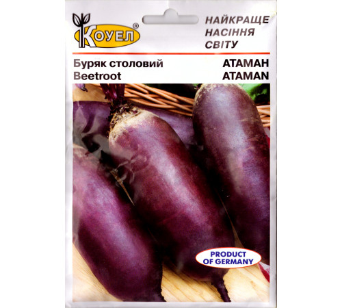 ТМ КОУЕЛ Буряк Атаман 15г