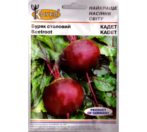ТМ КОУЕЛ Буряк Кадет 15г