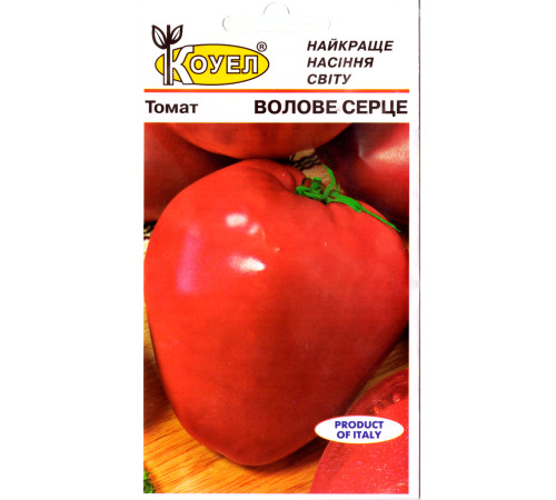 ТМ КОУЕЛ Томат Бічаче серце 0,3 г