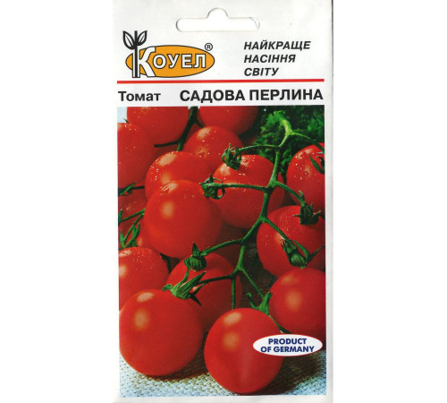 ТМ КОУЕЛ Томат Садова перлина 0,5 г