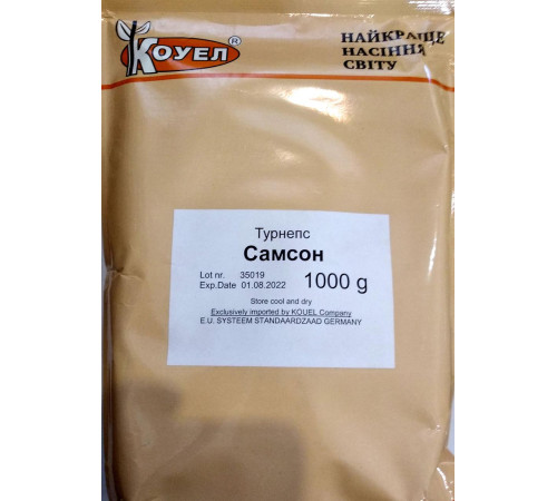 ТМ КОУЕЛ Турнепс Самсон 1000г