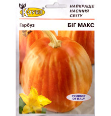 ТМ КОУЕЛ Гарбуз Біг макс 10г
