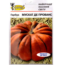 ТМ КОУЕЛ Гарбуз Мускат де Прованс 10г