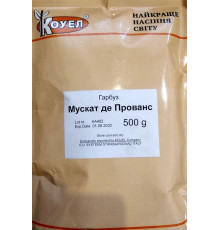 ТМ КОУЕЛ Гарбуз Мускат де Прованс 500г