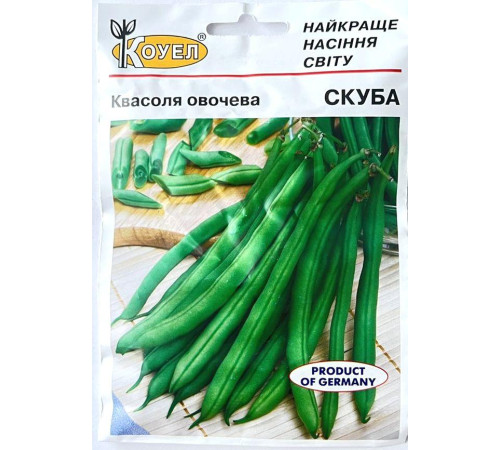 ТМ КОУЕЛ Фасоль Бергольд 20г
