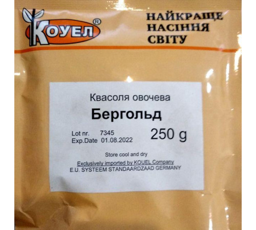 ТМ КОУЕЛ Фасоль Бергольд 250г