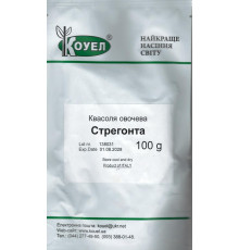 ТМ КОУЕЛ Фасоль Стрегонта 10г