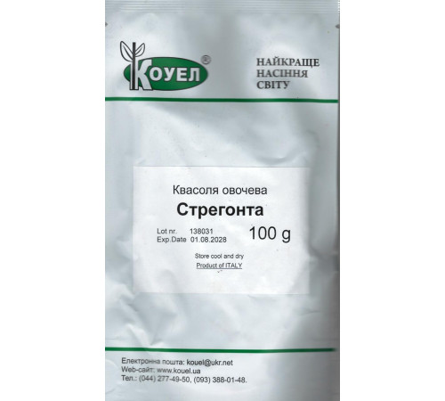 ТМ КОУЕЛ Фасоль Стрегонта 10г