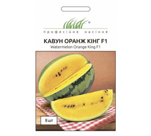 ТМ Професійне насіння Кавун Оранж Кінг F1 8шт