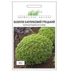 ТМ Професійне насіння Базилік Грецький декоративний 0,5 г