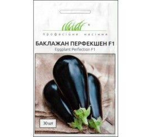 ТМ Професійне насіння Баклажан Перфекшн F1 30шт