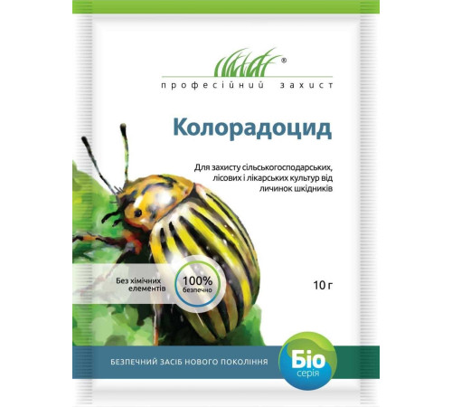 ТМ Професійне насіння Біоінсектицид Колорадоцид 10г