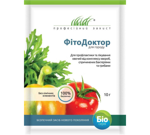ТМ Професійне насіння Біофунгіцид Фітодоктор для овочів 10г