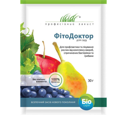 ТМ Професійне насіння Біофунгіцид Фітодоктор для саду 30г