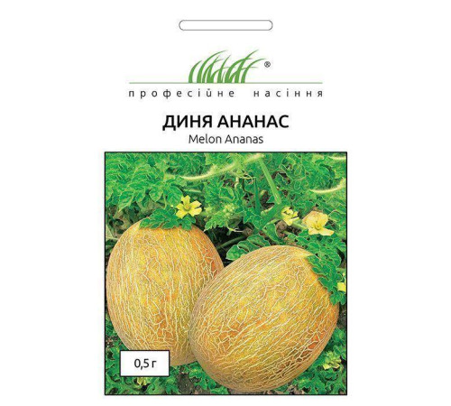 ТМ Професійне насіння Диня Ананас 0,5 г