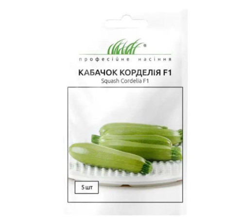ТМ Професійне насіння Кабачок Корделія F1 5шт
