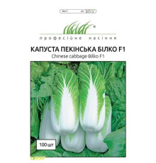 ТМ Професійне насіння Капуста пекінська Білко F1 100шт