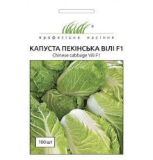 ТМ Професійне насіння Капуста пекінська Вілі F1 100шт
