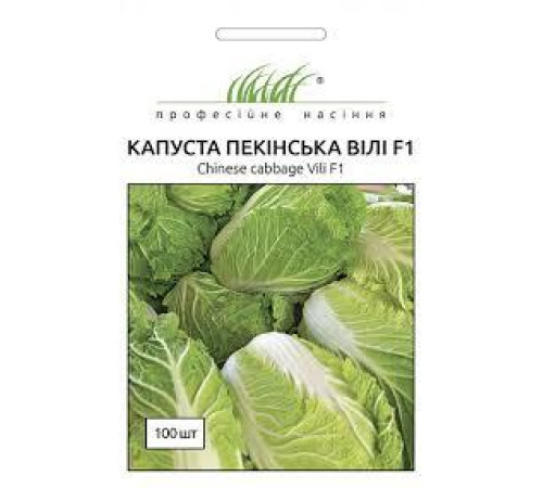 ТМ Професійне насіння Капуста пекінська Вілі F1 100шт