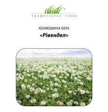 ТМ Професійне насіння Конюшина біла Рівендел 50г Данія