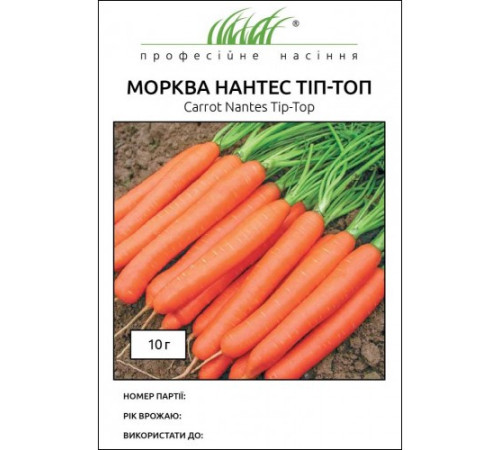 ТМ Професійне насіння Морква Нантес Скарлет 10г