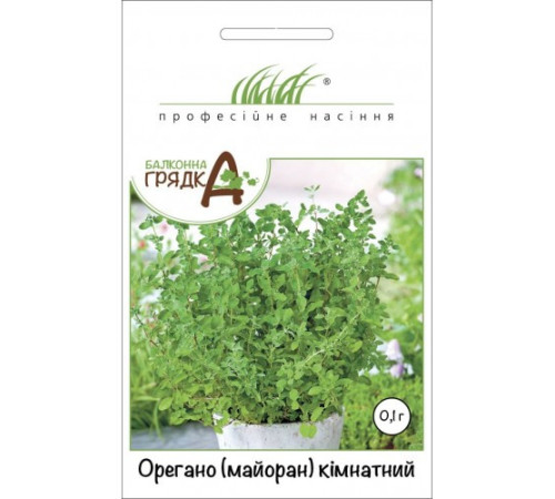 ТМ Професійне насіння Орегано Майоран 0,1 г