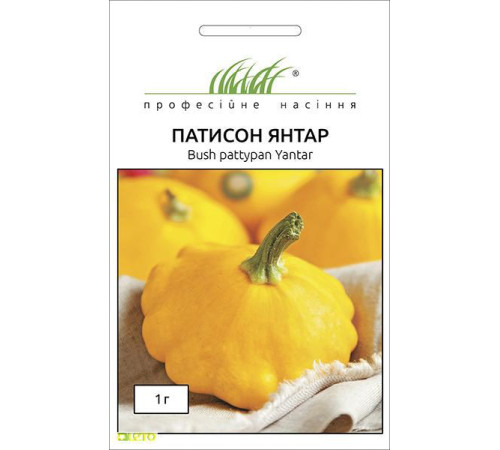 ТМ Професійне насіння Патисон Янтарь 1г
