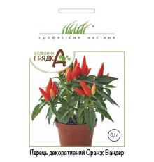 ТМ Професійне насіння Перець декоративний Оранж Вандер 0,1 г