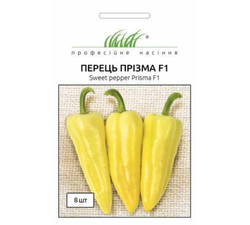 ТМ Професійне насіння Перець Прізма F1 8шт