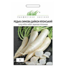 ТМ Професійне насіння Редька зимова Дайкон японський 3г