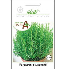 ТМ Професійне насіння Розмарин кімнатний 0,05 г