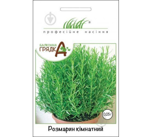 ТМ Професійне насіння Розмарин кімнатний 0,05 г