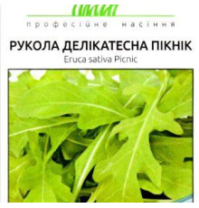 ТМ Професійне насіння Рукола Пікнік 1г