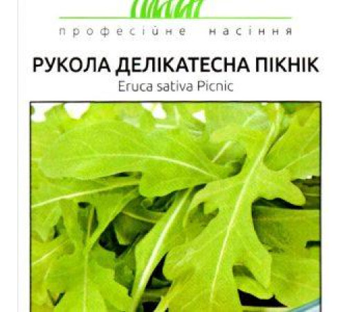 ТМ Професійне насіння Рукола Пікнік 1г