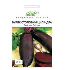 ТМ Професійне насіння Буряк столовий Циліндра 20г