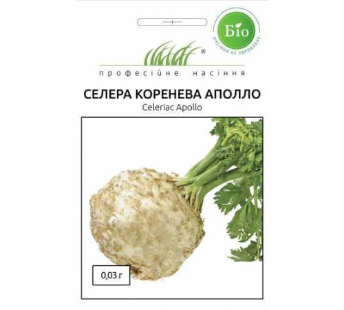 ТМ Професійне насіння Селери кореневої Аполло 0,03 г БІО