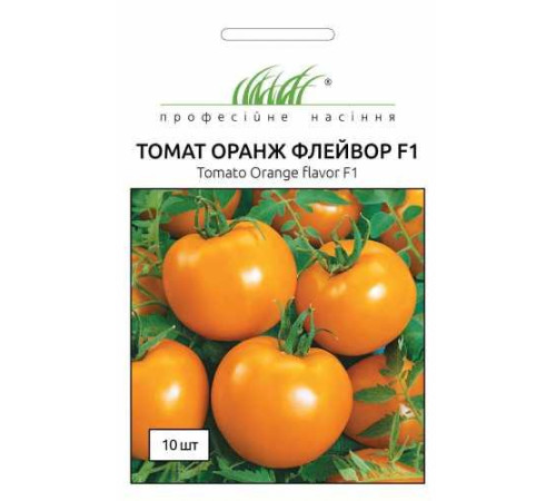 ТМ Професійне насіння Томат Оранж Флейвор F1 10шт