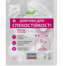 ТМ Професійне насіння Добриво NPK+ME Для чорниці, лохіні 30г
