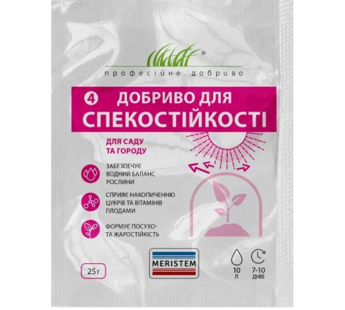 ТМ Професійне насіння Добриво NPK+ME Для чорниці, лохіні 30г