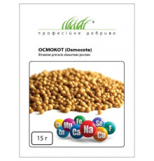 ТМ Професійне насіння Добриво Осмокот/Osmocote для кімнатних рослин 15г