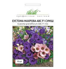 ТМ Професійне насіння Еустома АВС суміш 10шт