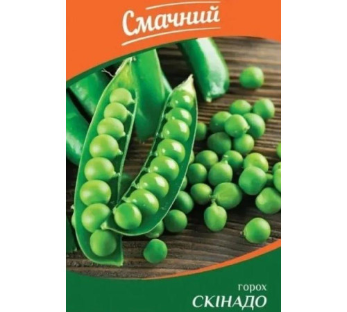 ТМ Смачний Горох Лея 10г