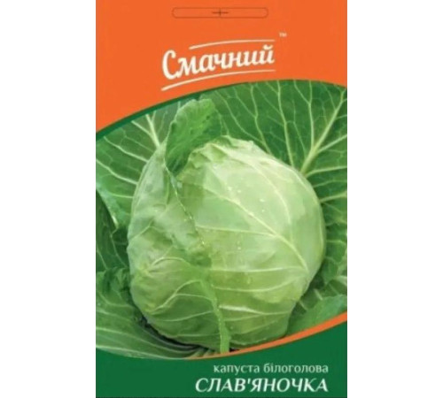 ТМ Смачний Капуста Супер рання 1гр
