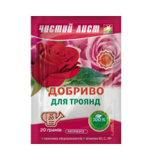Добриво Чистий Лист для роз 20г /20шт