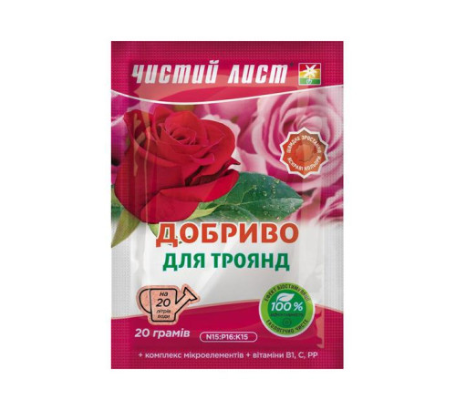 Добриво Чистий Лист для роз 20г /20шт