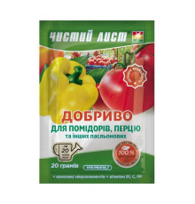 Добриво Чисте Лист для Томатів, баклажанів і перцю 20г /20шт