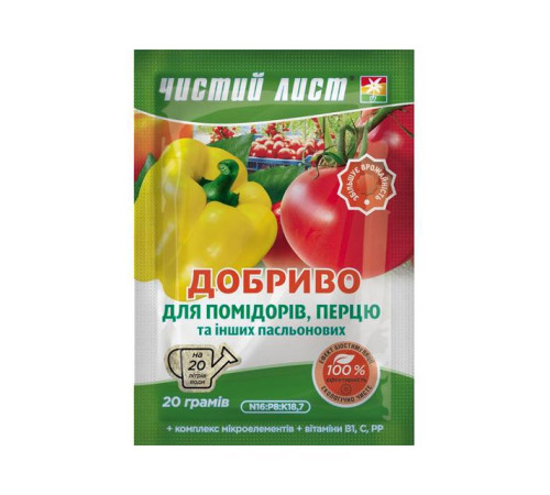 Добриво Чисте Лист для Томатів, баклажанів і перцю 20г /20шт