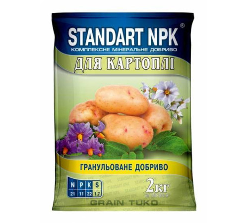 Добриво Standart NPK для Газонів Осінь 1кг