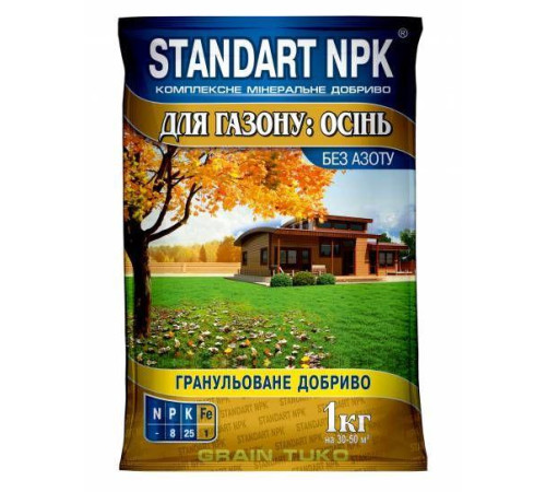 Добриво Standart NPK для Газонів Осінь 3кг